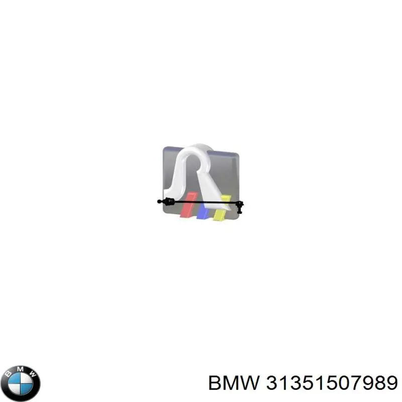 31351507989 BMW Тяга переднього стабілізатора
