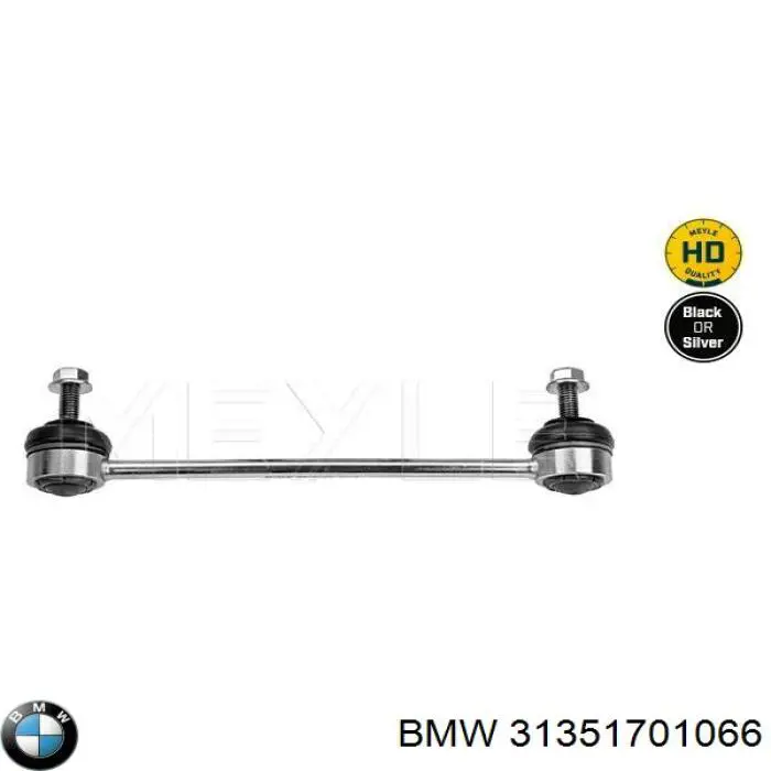 Стійка стабілізатора переднього 31351701066 BMW