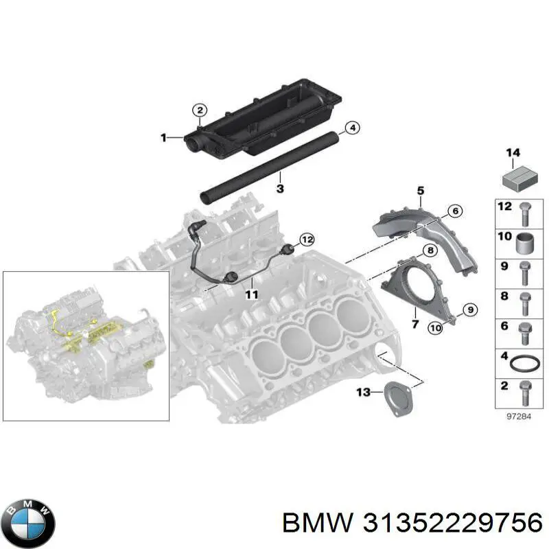 31352229756 BMW втулка стабілізатора переднього