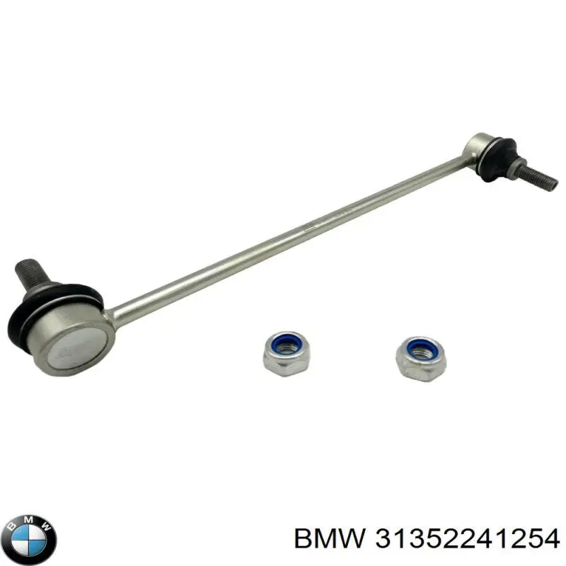 Купити 31352241254 BMW Тяжка стабілізатора переднього