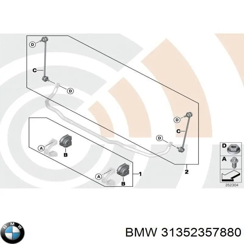31352357880 BMW Втулка стабілізатора переднього