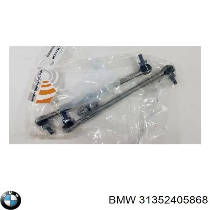  BMW 31352405868 ціна, від 25.33 USD