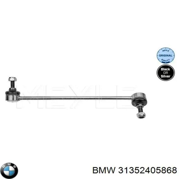 Купити 31352405868 BMW 