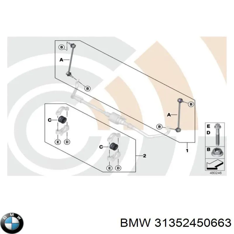  BMW 31352450663 ціна, від 46.05 USD