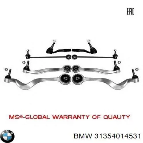 Яйця на стабілізаторі передні BMW 31354014531
