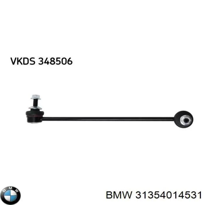 31354014531 BMW Яйця стабілізатора переднього