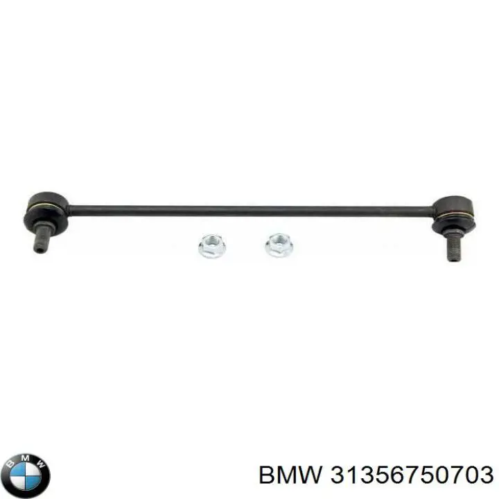 Тяжка стабілізатора, переднього, ліва BMW 31356750703 ціна, від 11.40 USD