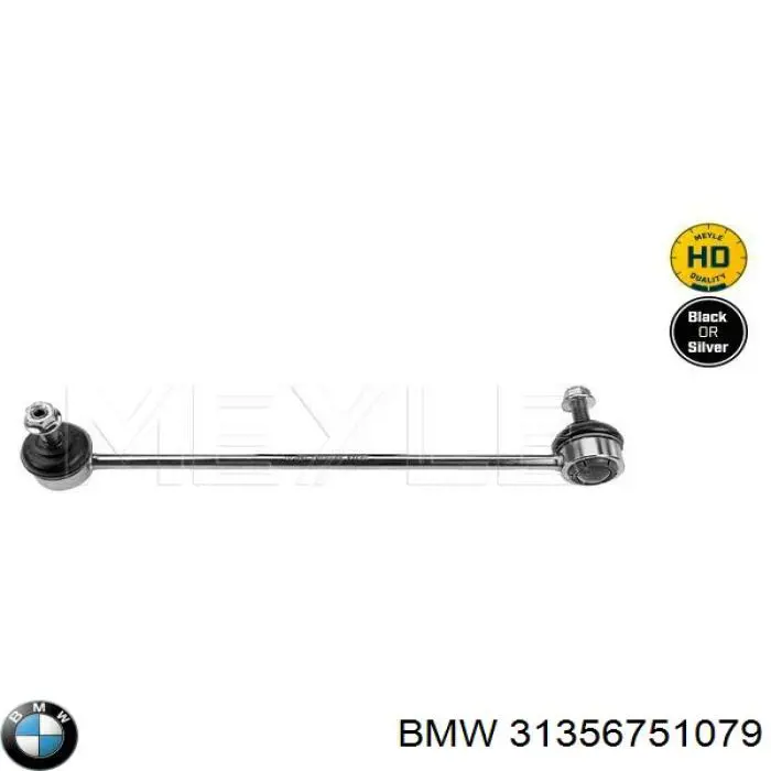 Яйця стабілізатора переднього BMW 31356751079 ціна, від 10.97 USD
