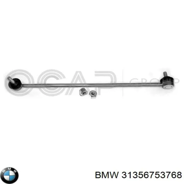 Стійка стабілізатора переднього, права 31356753768 BMW