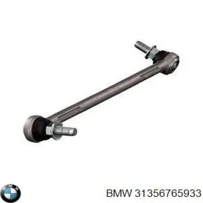 Стійка стабілізатора переднього, ліва 31356765933 BMW
