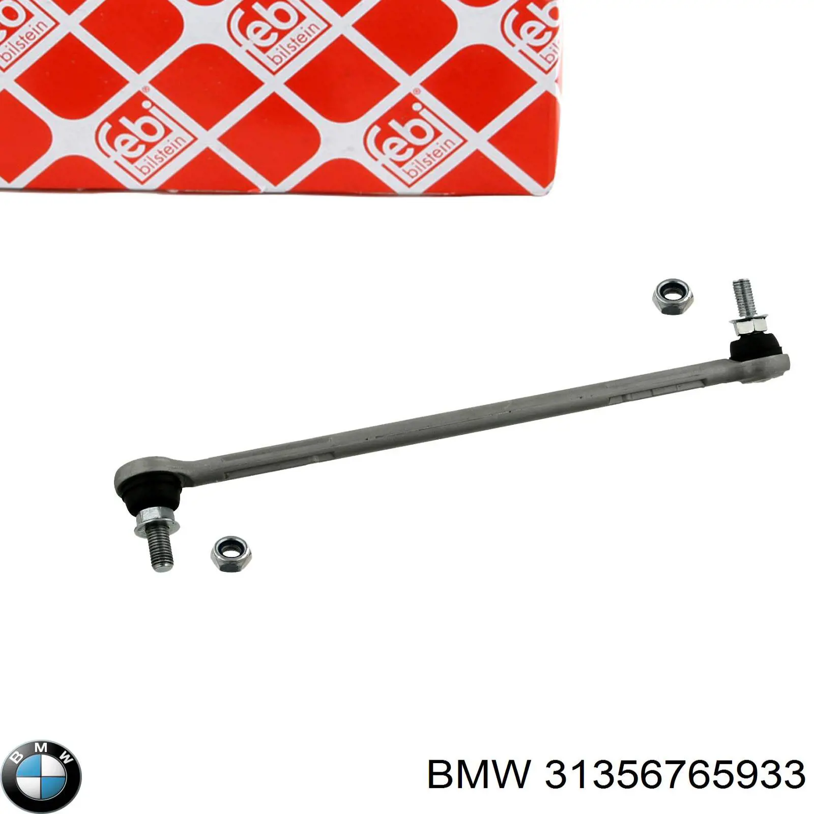 Яйця стабілізатора переднього BMW 31356765933