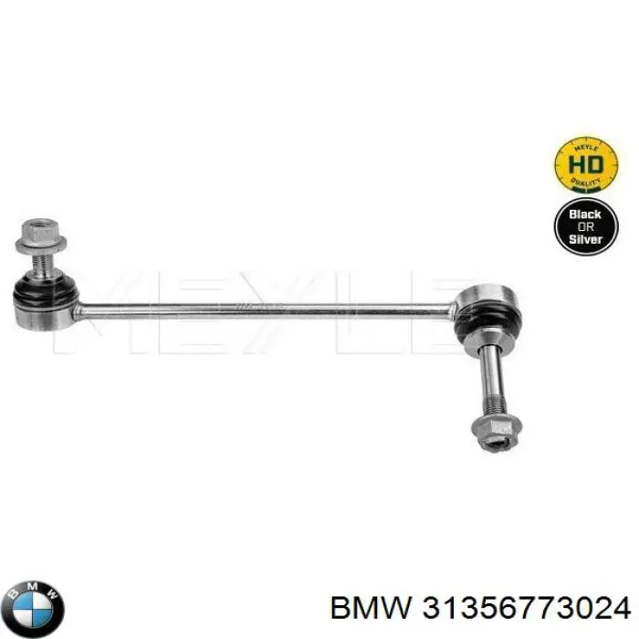 Яйця на стабілізаторі передні BMW 31356773024 ціна, від 12.84 USD
