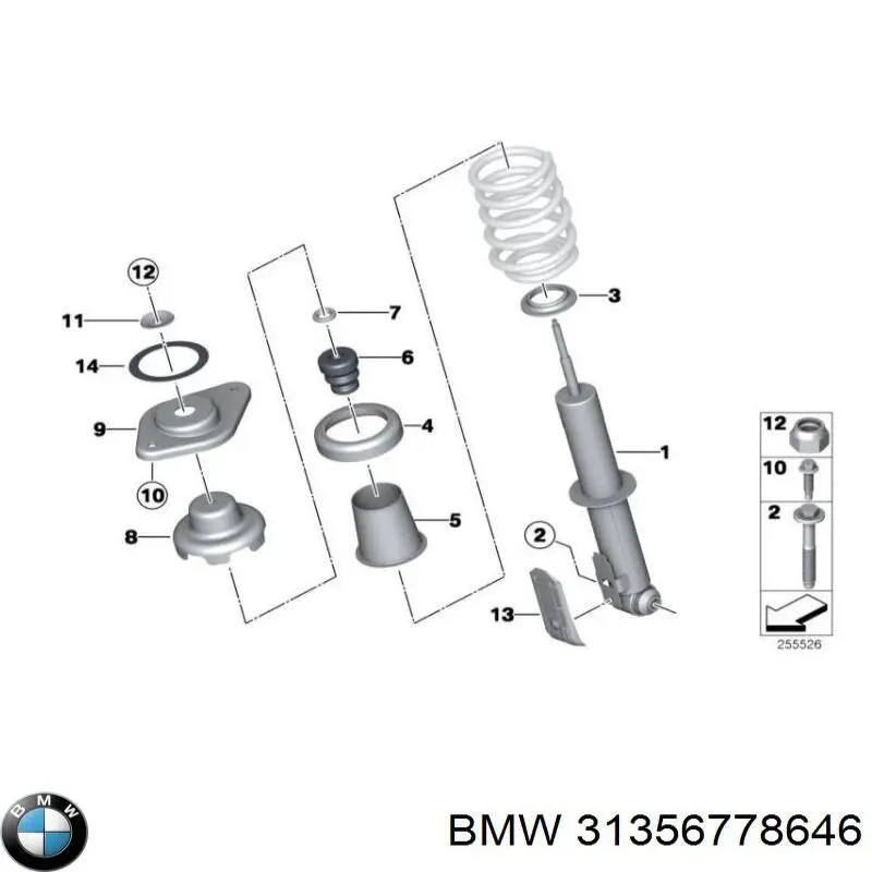 31356778646 BMW Стабілізатор передньої підвіски