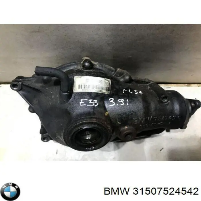 Редуктор передній 31507524542 BMW