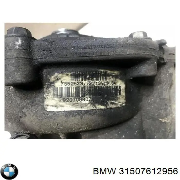 Редуктор передній 31507612956 BMW