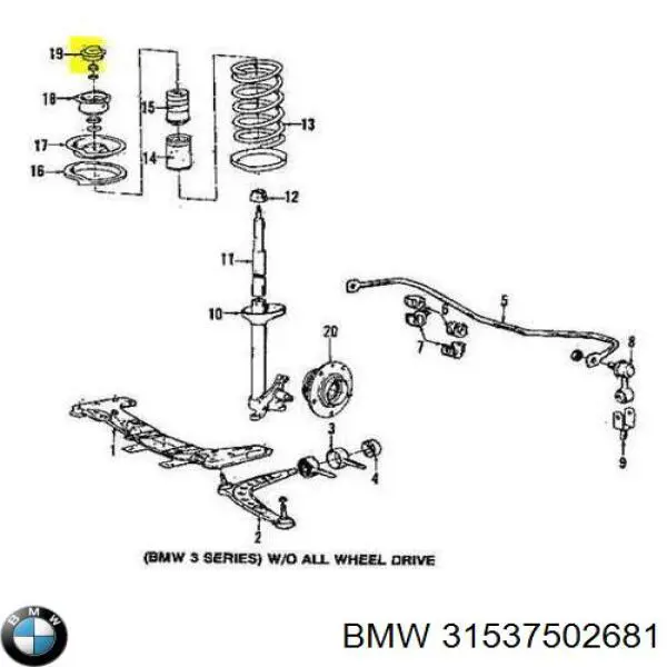 31537502681 BMW Шайба диференціала переднього моста