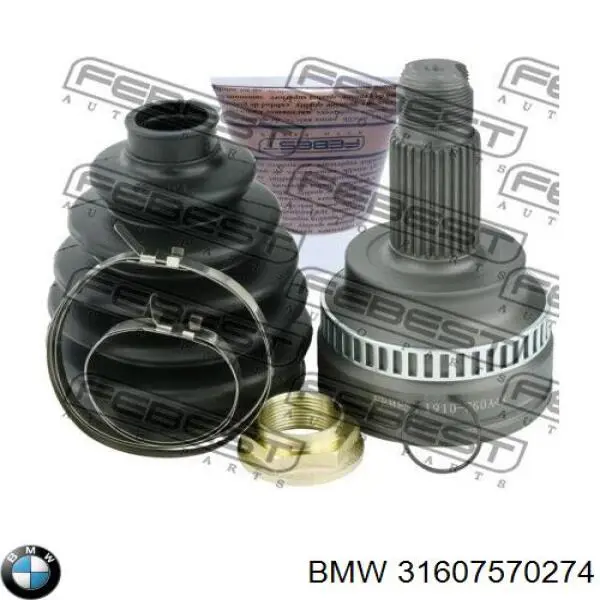 Купити 31607558952 BMW Піввісь права