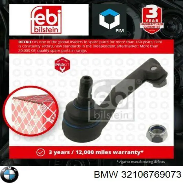 Накінечник рульової тяги, зовнішній BMW 32106769073