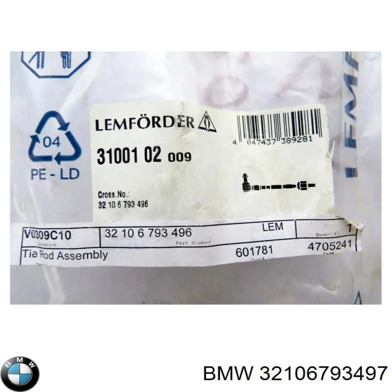 Рульовий наконечник 32106793497 BMW