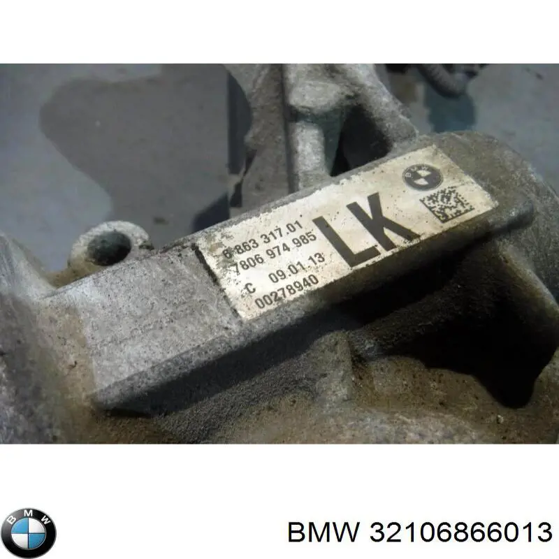 Рейка рульова 32106866013 BMW