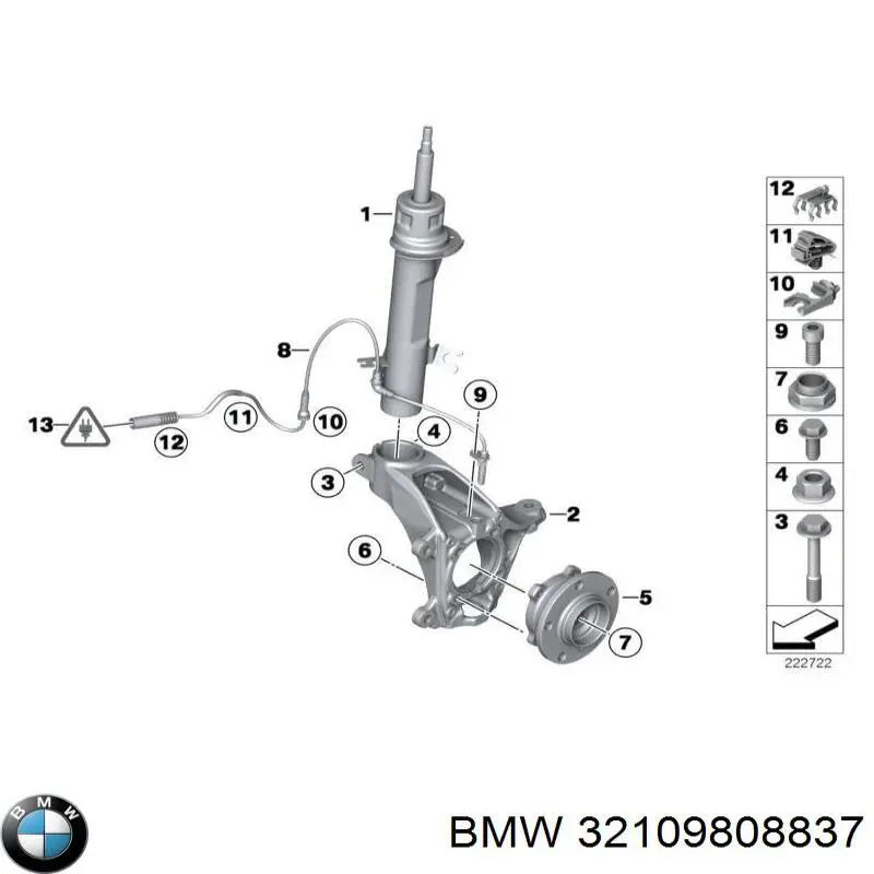32109808837 BMW Тяга рульова в зборі, ліва