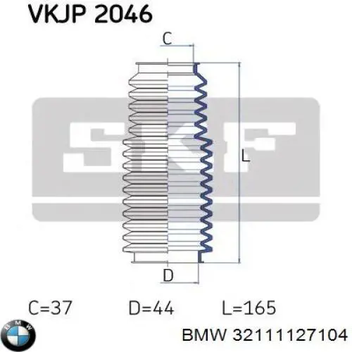 Пильник рульової рейки 32111127104 BMW