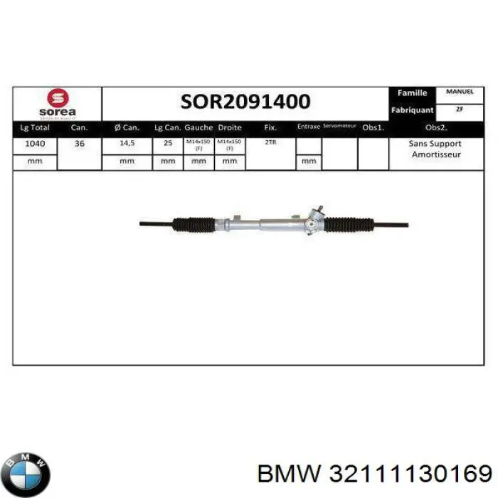 Кермова рейка Renault (RVI) 7820501347