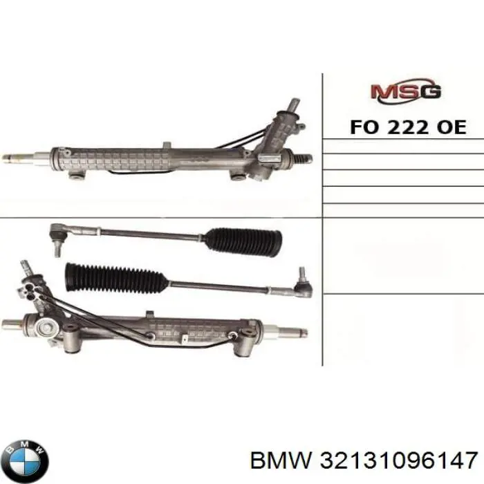 Рульова рейка 32131096147 BMW