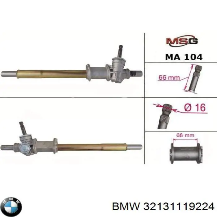 Купити 32131121969 BMW Рульова рейка