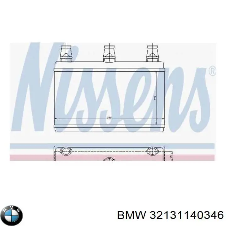 Купити 32131140346 BMW Рульова рейка