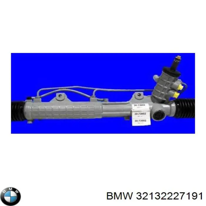 Рульова рейка 32132227191 BMW