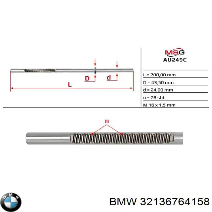 Управління рульове в зборі BMW 32106770667 ціна, від 240.66 USD