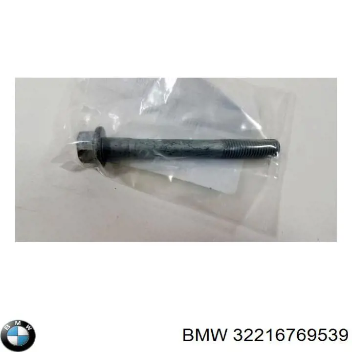 Купити 32216769539 BMW 