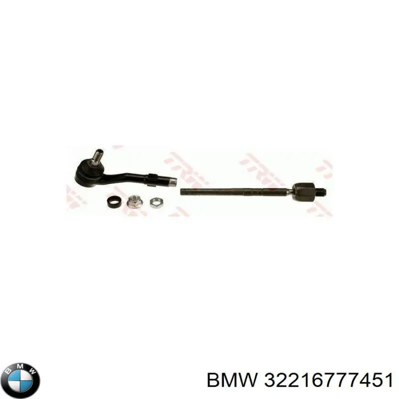 Тяга рульова в зборі 32216777451 BMW