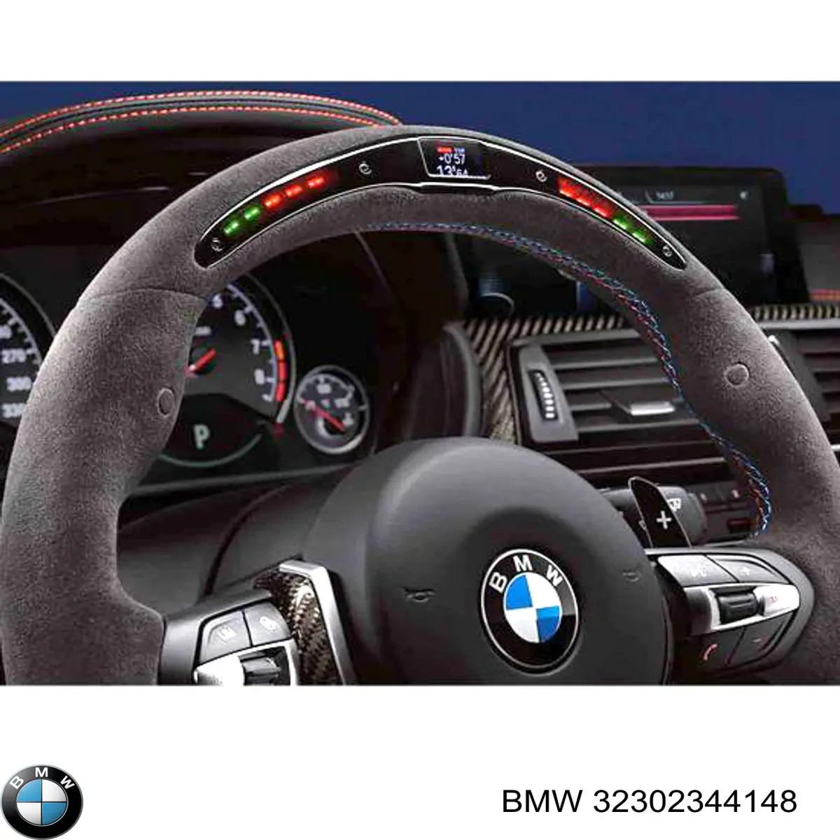 Купити 32302344148 BMW 