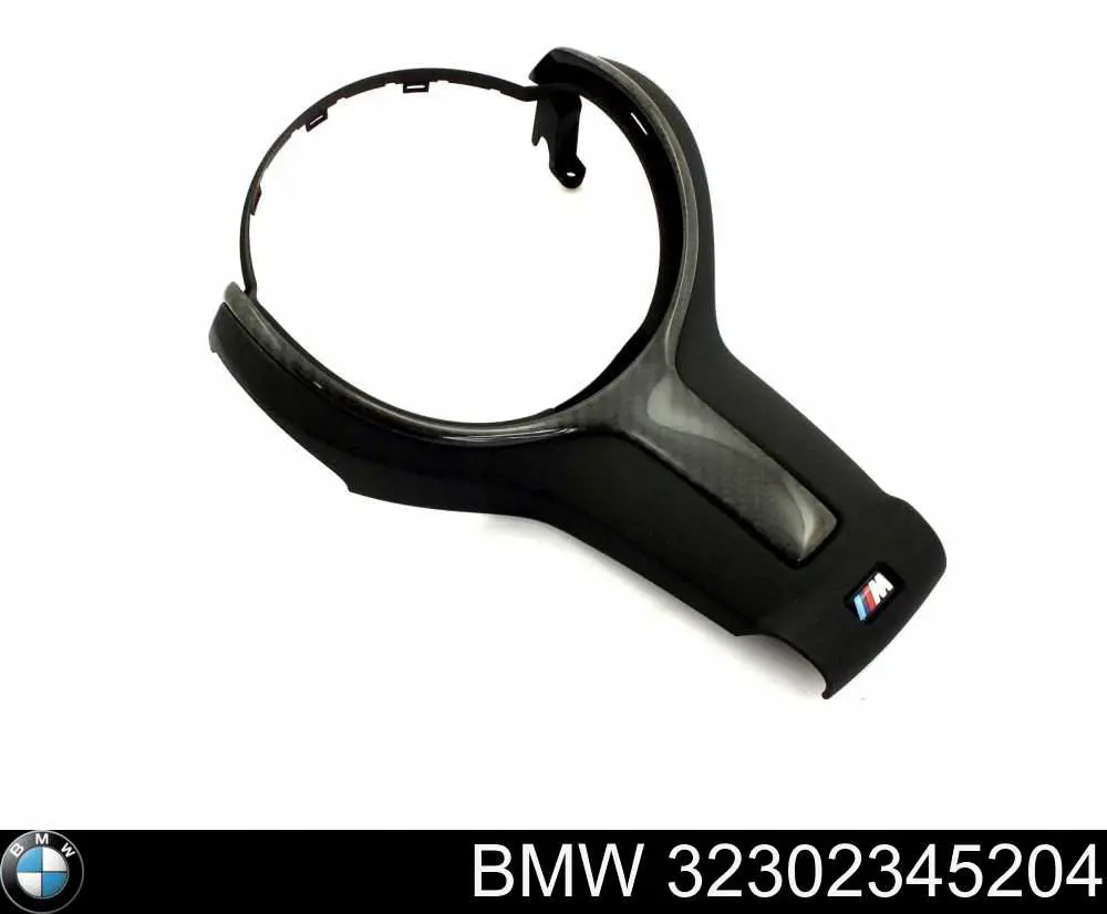 Купити 32302345204 BMW 