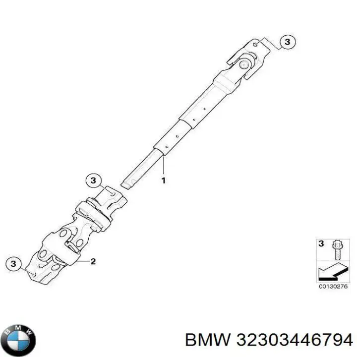 32303446794 BMW Вал рульової колонки, нижній