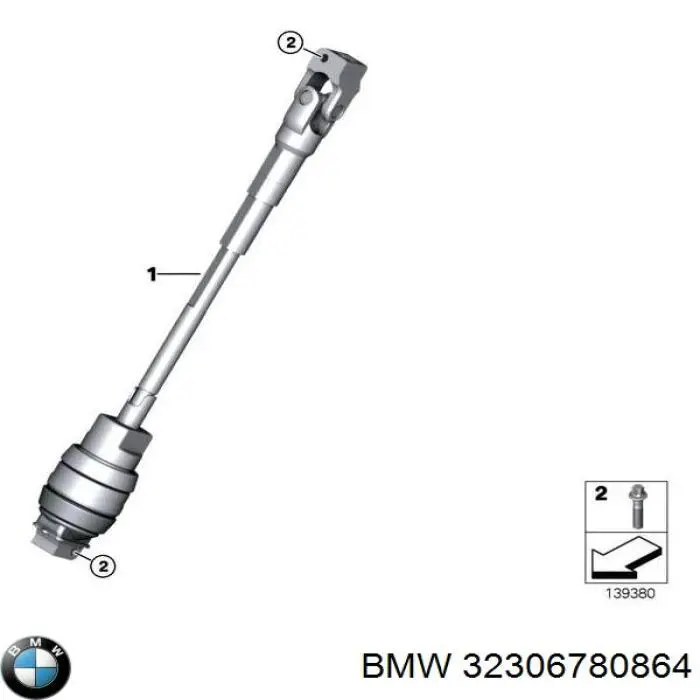 Вал рульової колонки, нижній BMW 32306780864 ціна, від 420.07 USD