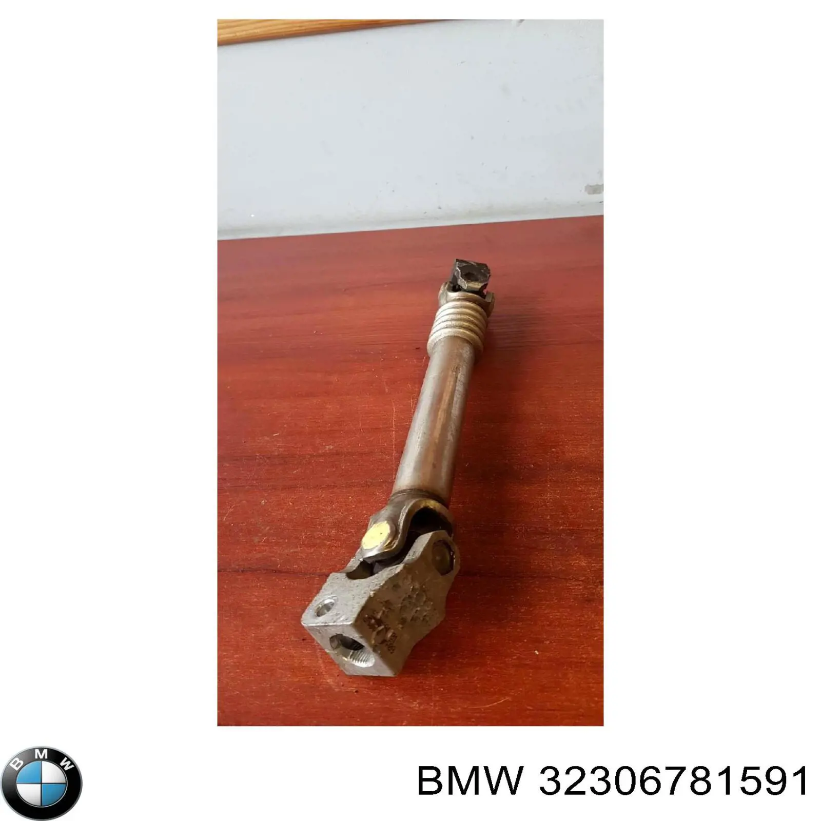 Вал рульової колонки, нижній BMW 32306781591 ціна, від 28.22 USD