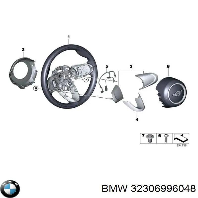 Купити 32306996048 BMW 
