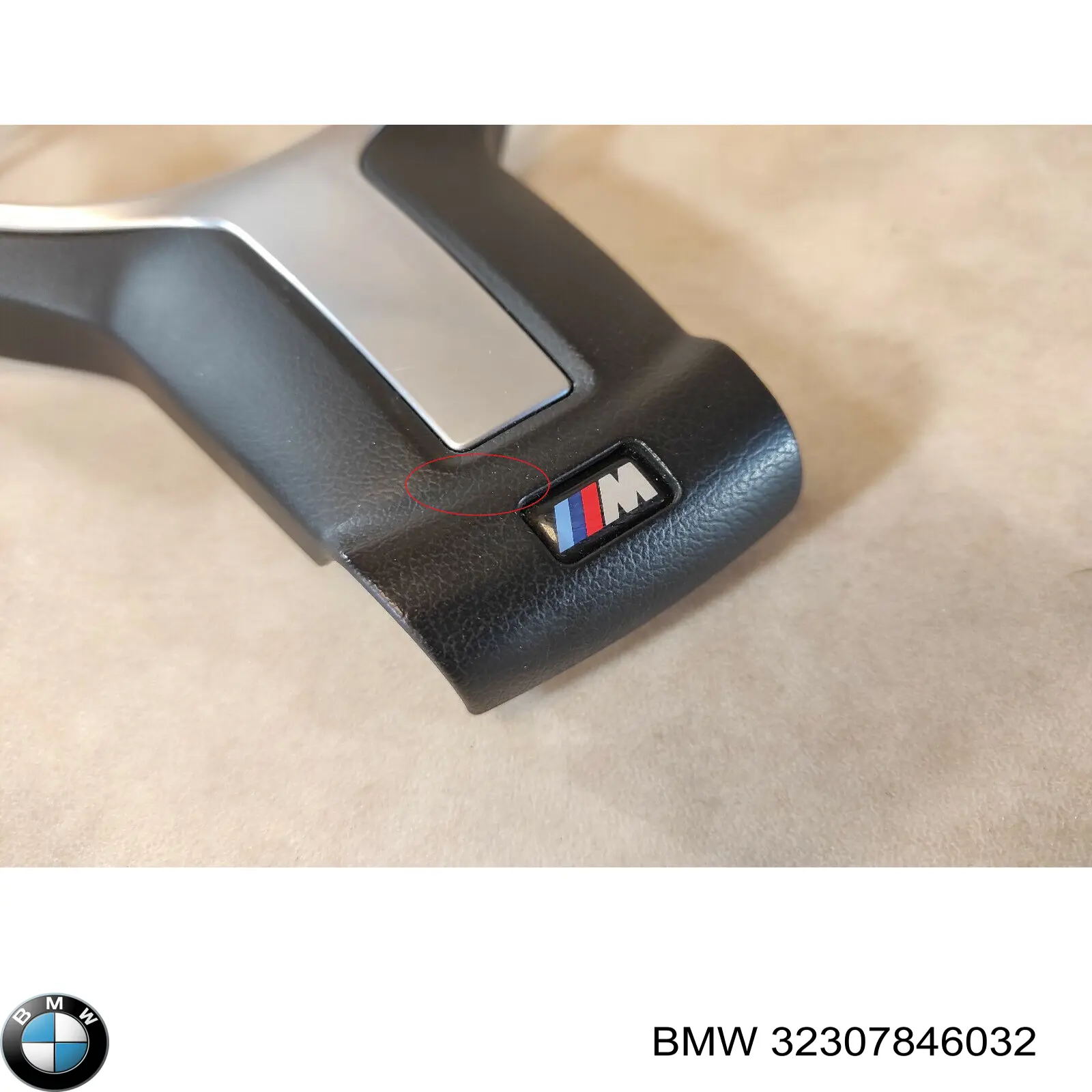  BMW 32307846032 ціна, від 194.34 USD