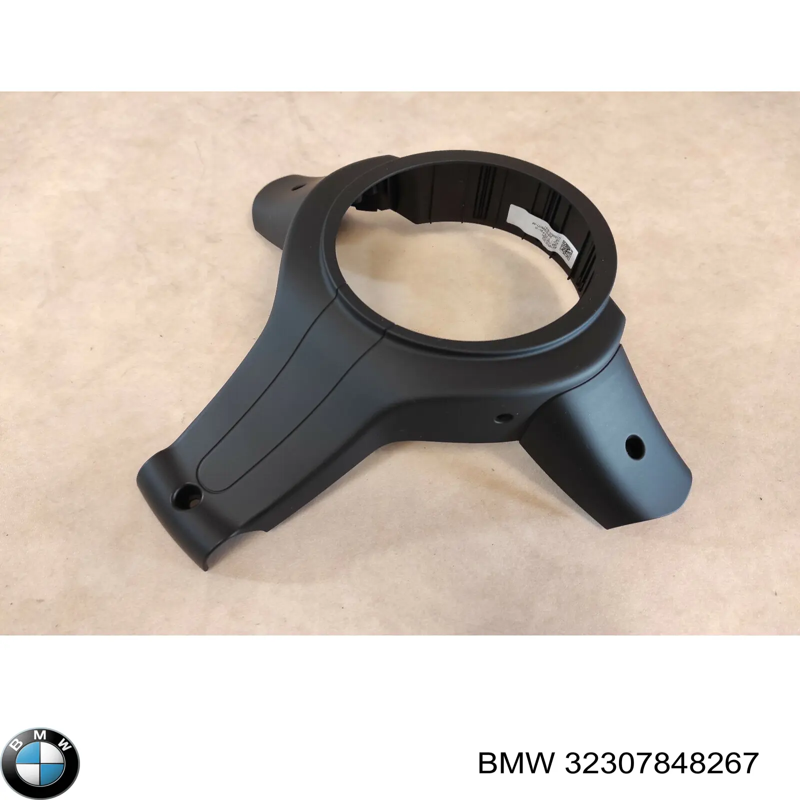 32307848267 BMW 