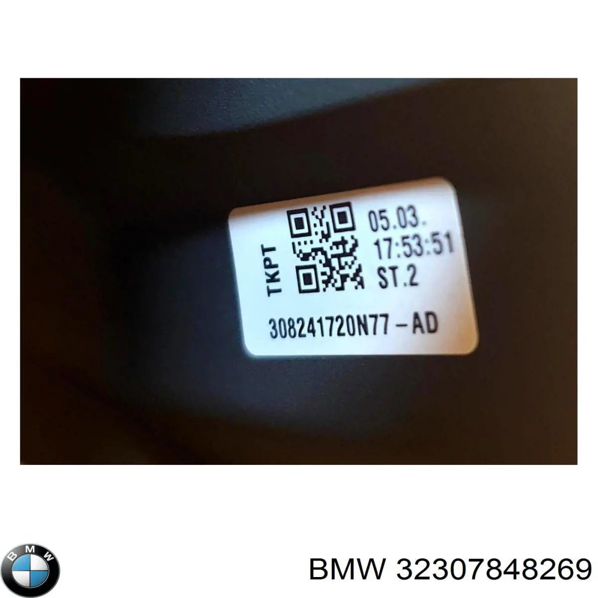  BMW 32307848269