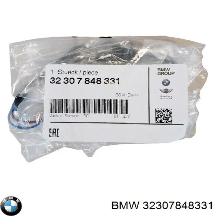  BMW 32307848331 ціна, від 71.24 USD