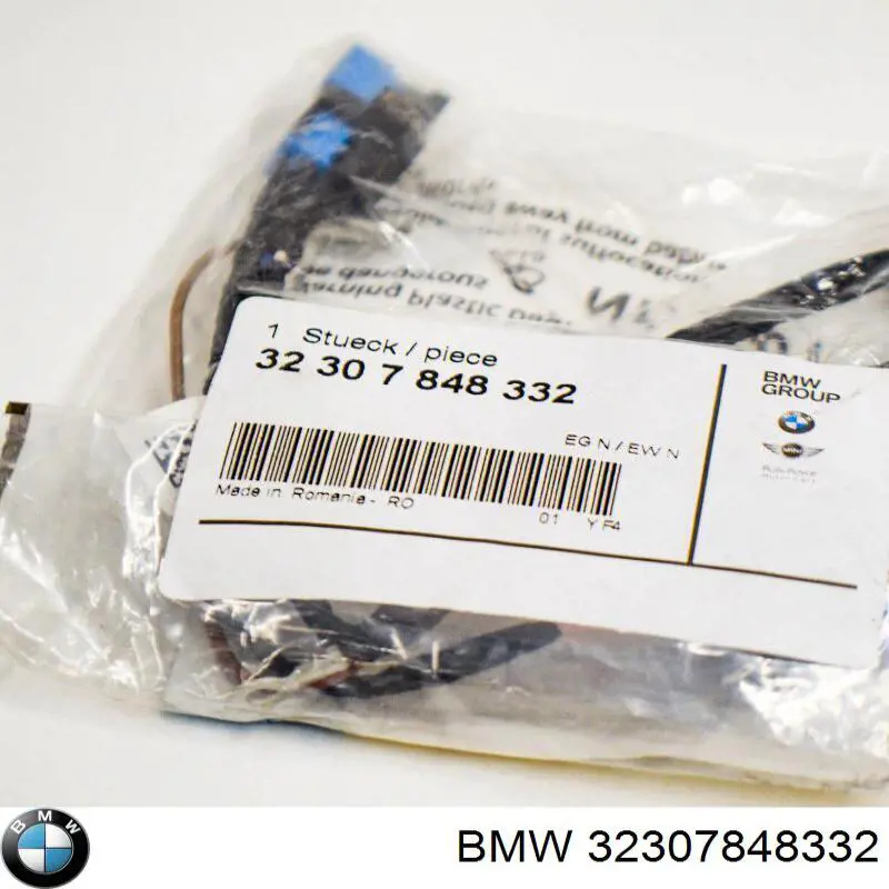 Купити 32307848332 BMW 