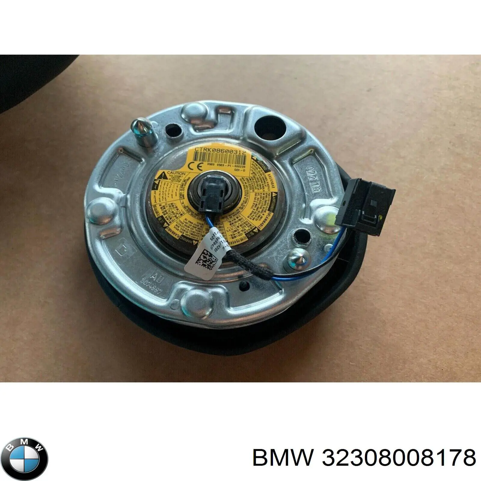  BMW 32308008178 ціна, від 1402.54 USD