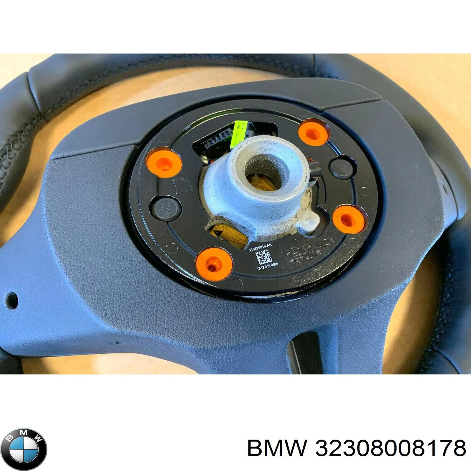 Купити 32308008178 BMW 
