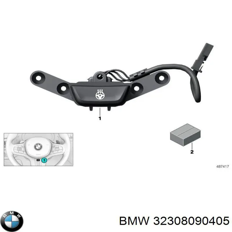  BMW 32308090405 ціна, від 15.69 USD