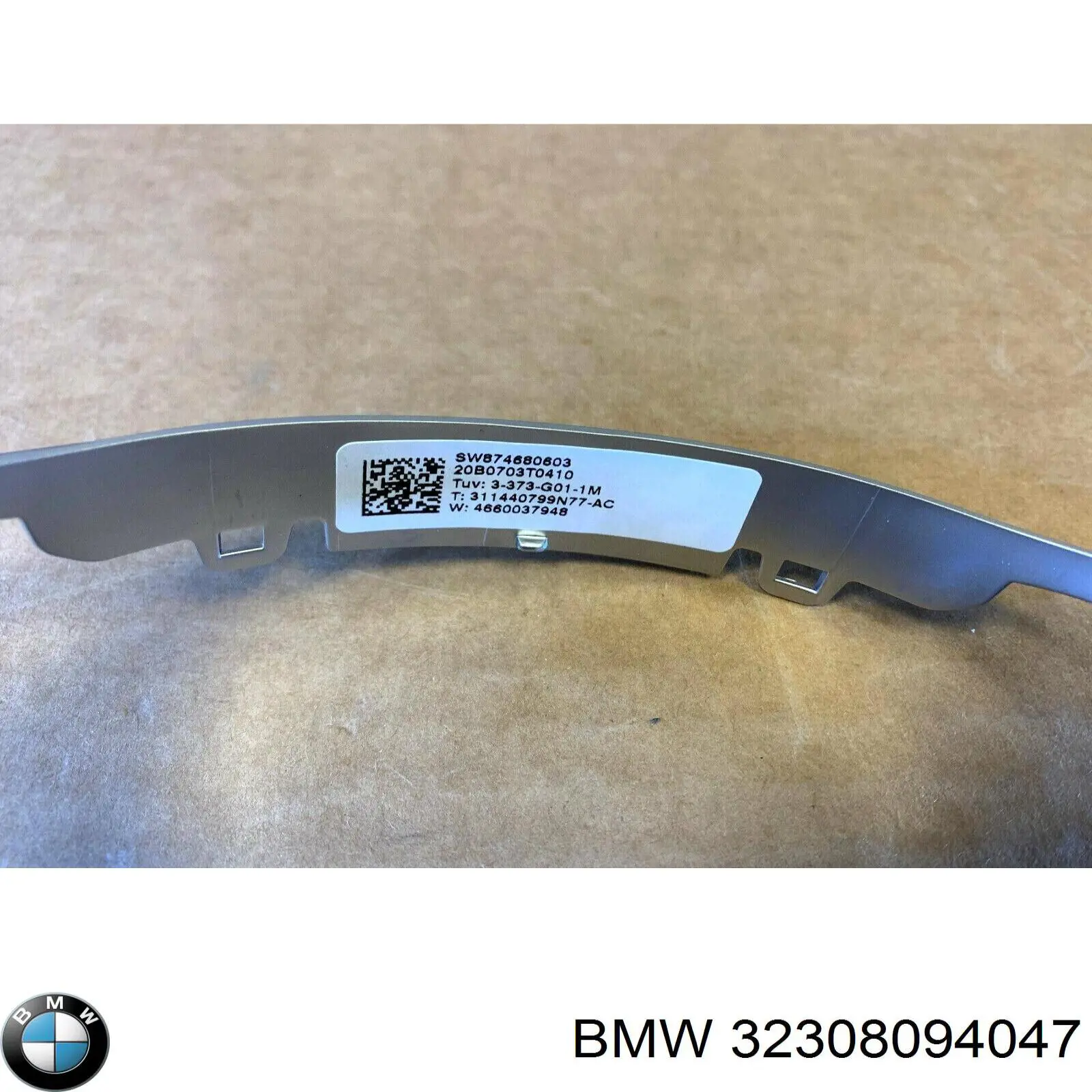 Купити 32308094047 BMW 