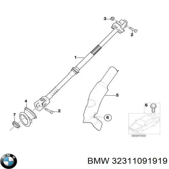 Вал рульової колонки, нижній на BMW 5 (E39)